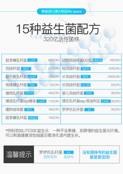 Life Space Broad Spectrum 澳洲 成人益生菌膠囊 60粒