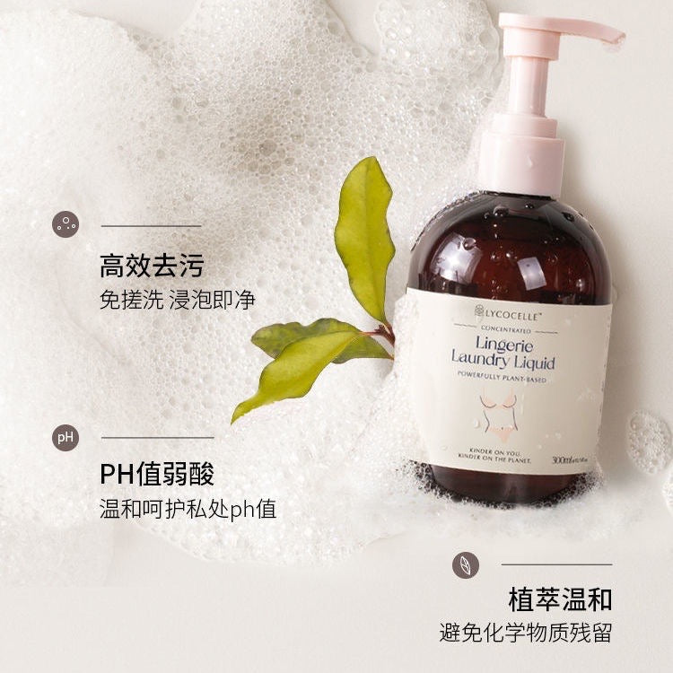 Lycocelle 紐西蘭綻家 植物除菌內衣洗液 300ml