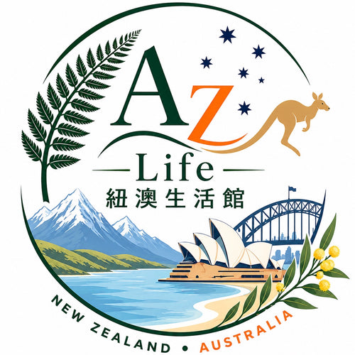 AZLIFE | 紐澳生活館