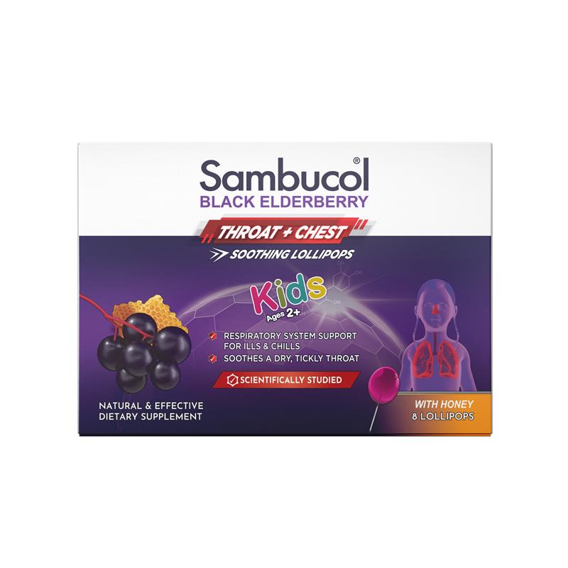 Sambucol 黑接骨木 兒童潤喉舒緩棒棒糖 8入